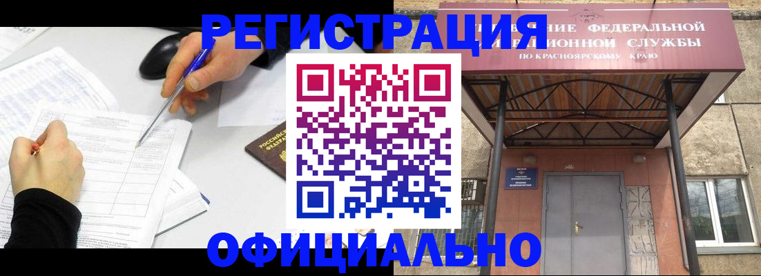 форма 3 в Клине